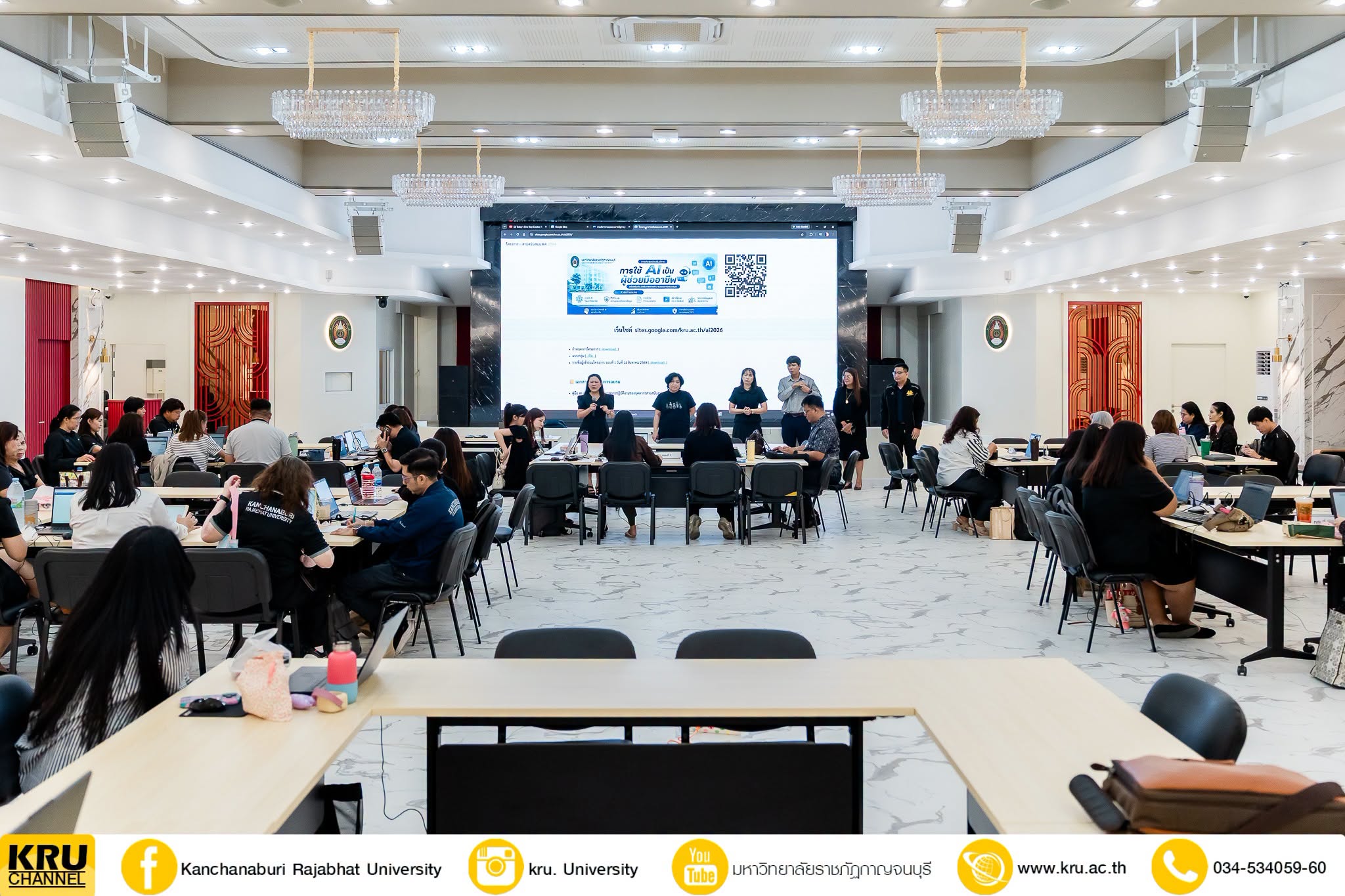 โครงการอบรมการใช้ AI เป็นผู้ช่วยมืออาชีพเพื่อเพิ่มประสิทธิภาพการทำงานของสายสนับสนุน (14 และ 27 ส.ค.69)