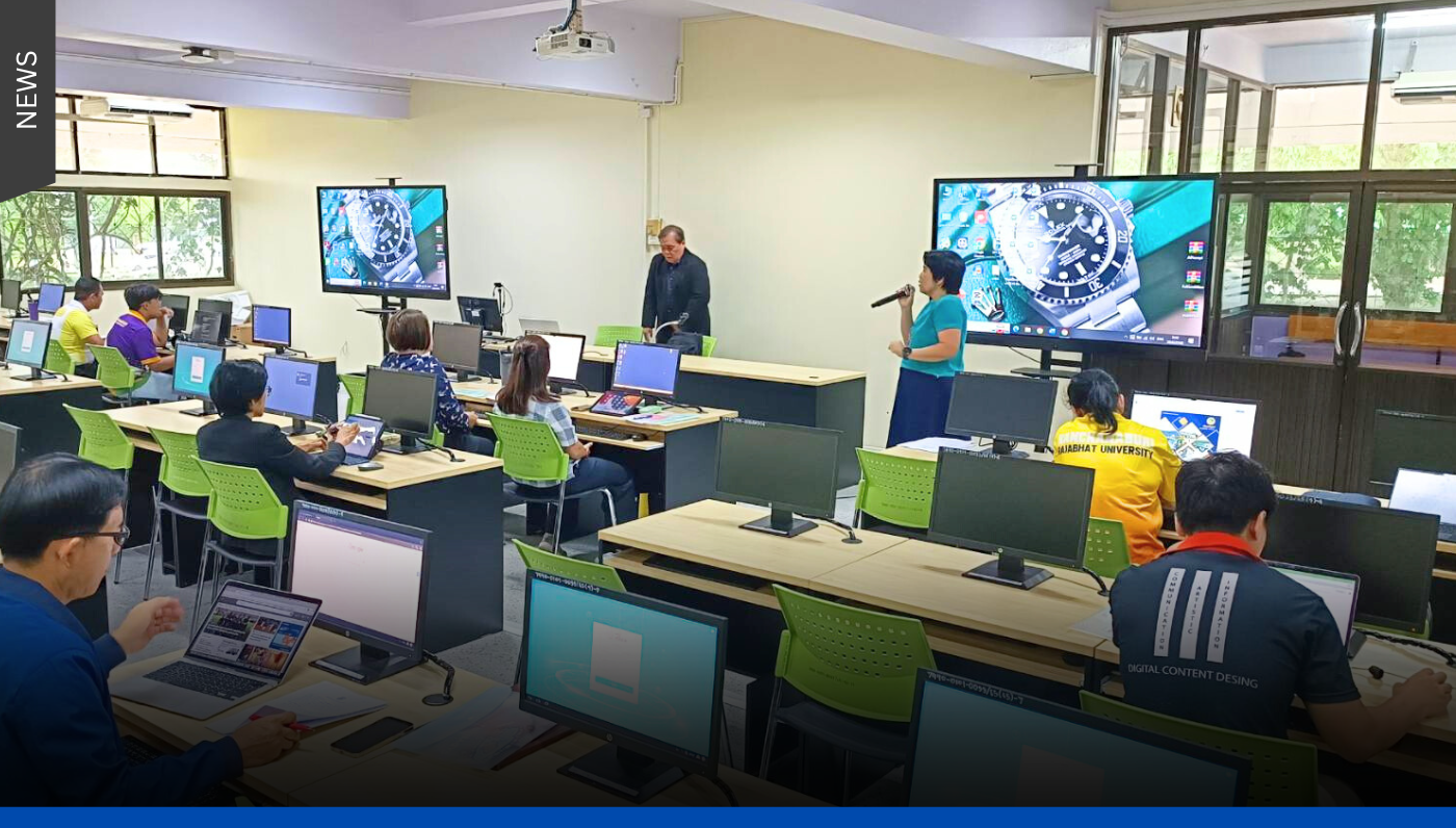 ประชุมเชิงปฏิบัติการ “การสร้างผลงานนวัตกรรมด้วย AI เพื่อจัดทำผลงานวิชาการ : งานวิจัย”