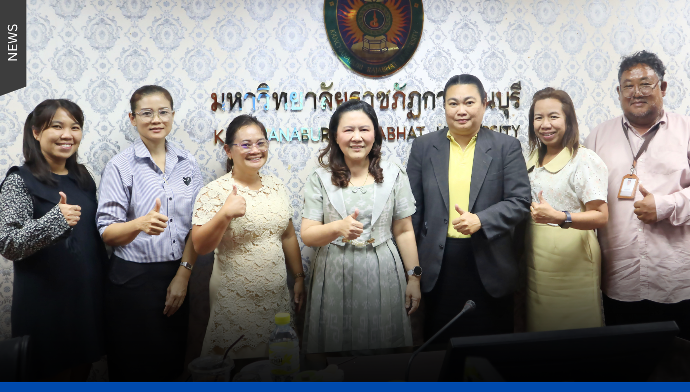เวทีการนำเสนอผลงานสำหรับบุคลากรสายสนับสนุน (25 ส.ค. 2568)